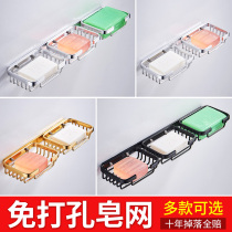 Soap box suction cup wall-mounted toilet non-perforated soap box holder personality creative drain soap box soap net soap rack
