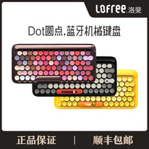 lofree lofree red wireless Bluetooth mechanical keyboard mac notebook ipad wireless keyboard mouse cover