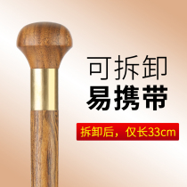  Elderly non-slip crutches Gentleman crutches Outdoor folding crutches Walking stick Wooden cane Solid wooden elderly crutches