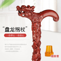 Old mans head crutches solid wood carving non-slip Crutches mens and womens wood non-slip non-peach stick crutches crafts