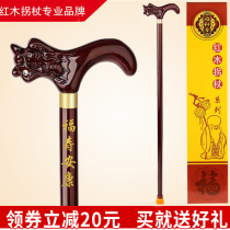 Mahogany old man crutches non-slip old man crutches faucet crutches solid wooden crutches male wooden crutches female