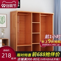 Simple curtain wardrobe home bedroom rental room solid wood storage dust-free door wardrobe strong durable coat rack