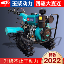 Four-wheel drive micro Tiller new large direct gear Tiller Orchard rotary tiller Yuchai diesel engine multi-function ditching