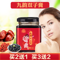 Cifutang Jiuyun Gemini Ointment Jiuyun Frost Ointment Gong Han Yan Auntie Cream Buy 2 Get 1