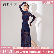 Classical Dance Costume Female Fluid Flag Banggown Chinese Dance National Dance Course Show Fall Winter