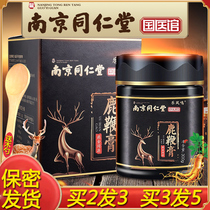 Nanjing Tongrentang ginseng deer whip cream tail Jilin male high wolfberry with purity pill man to supplement Northeast