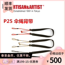 Japan AA craftsman and entertainer Fields umbrella rope shoulder strap ACAM-P25 single reverse micro-single-phase machine harness