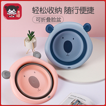 Wash basin underwear special girls cleaning pp women folding cute mini private parts pot