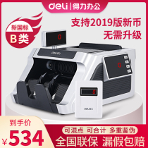 Del 33316s banknote counting machine supports S $2019 Small Office Home portable type B money detector