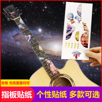 Folk guitar stickers Decorative body Fretboard accessories Ukulele guitar panel Personality graffiti neck trend