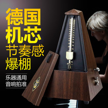 Metronome Mechanical Piano Test Special for Children Guzheng Pipa Violin Professional Precision Music Beat