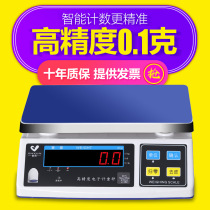 Electronic scale electronic scale Taiwan called Household Weight precision 0 01G commercial small kitchen Chinese medicine Jinxun