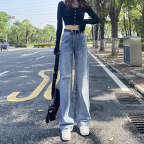 High waist ripped jeans womens 2021 new wide-leg thin straight tube loose drop-down hyuna style mopping trousers