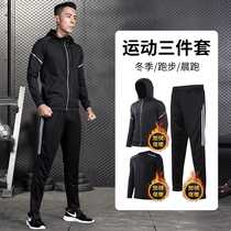 Winter running sports suit men autumn and winter quick-drying outdoor morning running suit equipment training fitness clothes plus Velvet