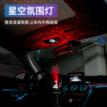 Xiaomi Mijia car air purifier car spray humidifier integrated small car aroma diffuser new car