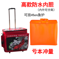 Hard cover trolley box fishing gear bag multi-function large wheel live fish bucket aluminum Port waterproof liner large capacity tie rod fishing box