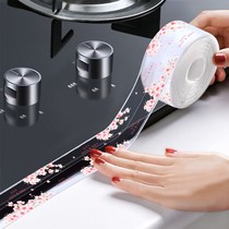  Kitchen stove sink beauty seam stickers waterproof and mildew-proof gas stove edge sealing dishwashing trough vegetable basin gap pool water retaining strip