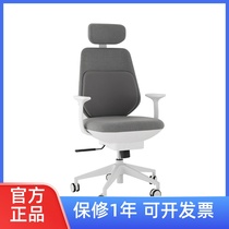 Xiaomi Bay Krypton Smart Towaist Backrest Office Chair Office Chair Computer Chair Sloth Man Long Sitting Comfort Reclining Chair Meeting Chair