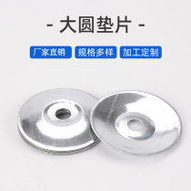 Wind Pipe Reinforcement Large Meta-Spacer Co-Plate Flange Ventilation Duct Reinforcement Strengthening Large Round Gaskets 0 6 Manufacturer Direct