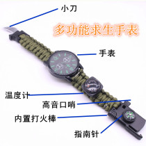 Wild Survival Bei Ye same bracelet umbrella rope braided knife watch multi-function tactical watch compass bracelet