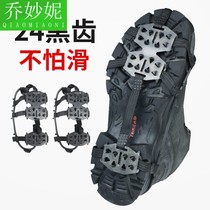 2022 new outdoor sports 24 teeth ice claw shoe chain snow ground non-slip anti-fall shoe nail mountaineering shoes cover