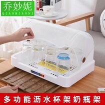 Baby bottle storage box put bottle box baby tableware storage box bottle drying rack with lid dust drain rack