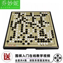 Magnet large Go Go Gobang black and white chess piece Magnetic folding portable board set parent-child puzzle board game