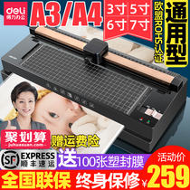 Deli plastic sealing machine A3 A4 multi-function photo over-plastic machine Office and home professional photo over-plastic machine Hot film machine Sealing machine 3 inch 5 inch 6 inch 7 inch over-plastic machine Small with paper cutter