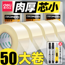Dolei transparent tape large roll high viscosity large express packaging box bandwidth glue waterproof packaging strong sealing tape 50 rolls Wholesale Office supplies procurement is not easy to break tape artifact