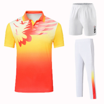Championship workshop exercise Square dance sportswear suit Mens and womens shuttlecock training competition suit Broadcast gymnastics sportswear