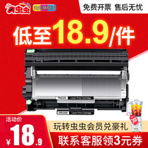 Applicable brother 7380 toner cartridge TN2325 Powder Cartridge HL2260D DCP7080D 7180DN 2312 7480D DR2350 drum