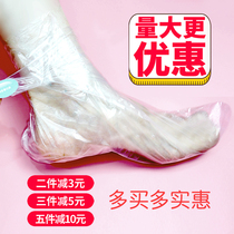 Disposable sock plastic foot sleeve long sock shoes foot film waterproof isolation foot sleeve foot crack dry leather shoe cover