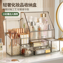 European-style light luxury cosmetics storage box glass desktop lipstick skin care cosmetics dressing table rack transparent dust-proof cabinet