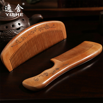 Natural peach wood comb household wood small electrostatic hair loss sandalwood sandalwood horns to prevent male and female hair Special