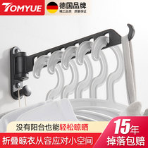 Punch-free invisible wall-mounted folding drying rack telescopic pole window balcony indoor toilet bathroom shelf