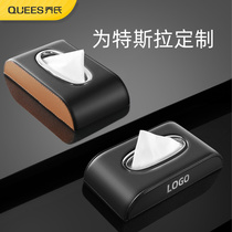 Dedicated to Tesla model 3 x car tissue box Car car handrail box pumping carton high-grade