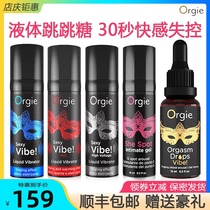 Orgie beating orgasm liquid lubricant oil Couple sex female products Private parts pleasure enhancement promotion honey beans