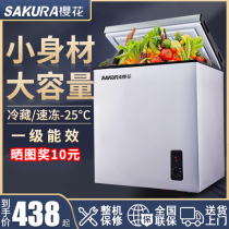 Cherry Blossom 90 Ice cabinet Home Small single-temperature freezer Refreshing Refrigerated Cabinet Dual-use dual-temperature freezer Commercial Large Capacity