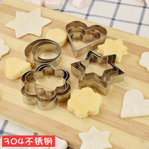 Food 304 stainless steel biscuit mold Love model biscuit mold kitchen DIY baking omelet tool set