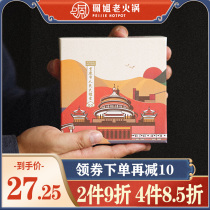 (Pei Jie old hot pot landmark series) Chongqing specialty spicy butter hot pot base (auditorium special spicy)