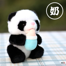 Drinking milk panda baby plush toy black and white bottle panda doll Chengdu tourist souvenir
