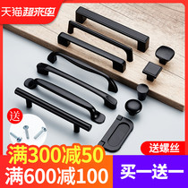Black cabinet door handle Double hole cabinet chest of drawers Modern simple cabinet cabinet clothes single hole door handle Wardrobe door handle