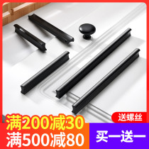 Cabinet door handle black extended cabinet drawer door handle modern simple high-end cabinet wardrobe long door handle