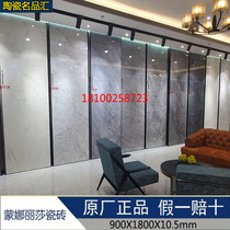 Mona Lisa tile large plate Ceramic whole body rock plate 900*1800 simple modern TV background wall tile floor tile