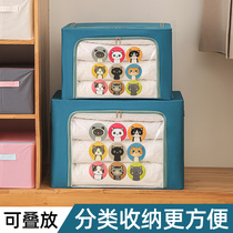 Storage box storage home clothes clothes folding clothes cabinet bed bottom fabric extra large Oxford Cloth Finishing box
