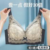 Happy Fox Underwear Women Summer Latex Thin Chest Small Chest Regeneration Anti-sagging Wenxian Bra Flagship Store