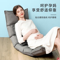  Pregnant women breastfeeding chair baby feeding bed folding backrest chair lying feeding waist protector artifact confinement pillow cushion
