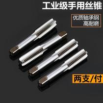 Electric drill thread playing portable tapping Flat bottom manual wire push metal spiral extended thread drill bit combination tapping