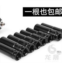 Wind cannon machine repair and handling impact drill conversion electric wrench 30 screwdriver deepens the same nut sleeve head lengthened