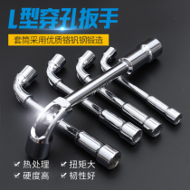 Milling L-type 7-shaped pipe double-head socket elbow perforation wrench inner and outer hexagonal plate hand 6-24mm